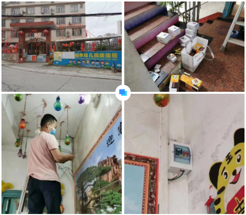 yabocom（中国）官方网站电保广西智慧校园安全用电落地案例