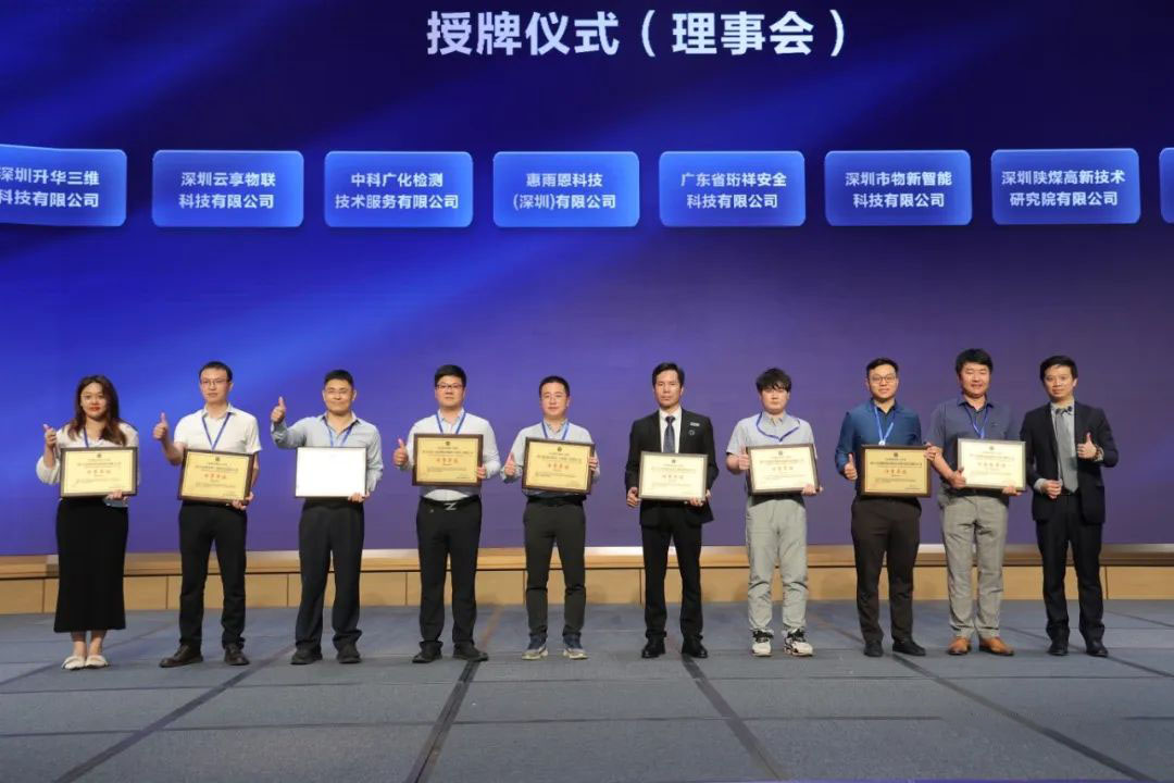 yabocom（中国）官方网站科技成为光明区智能制造行业协会理事单位