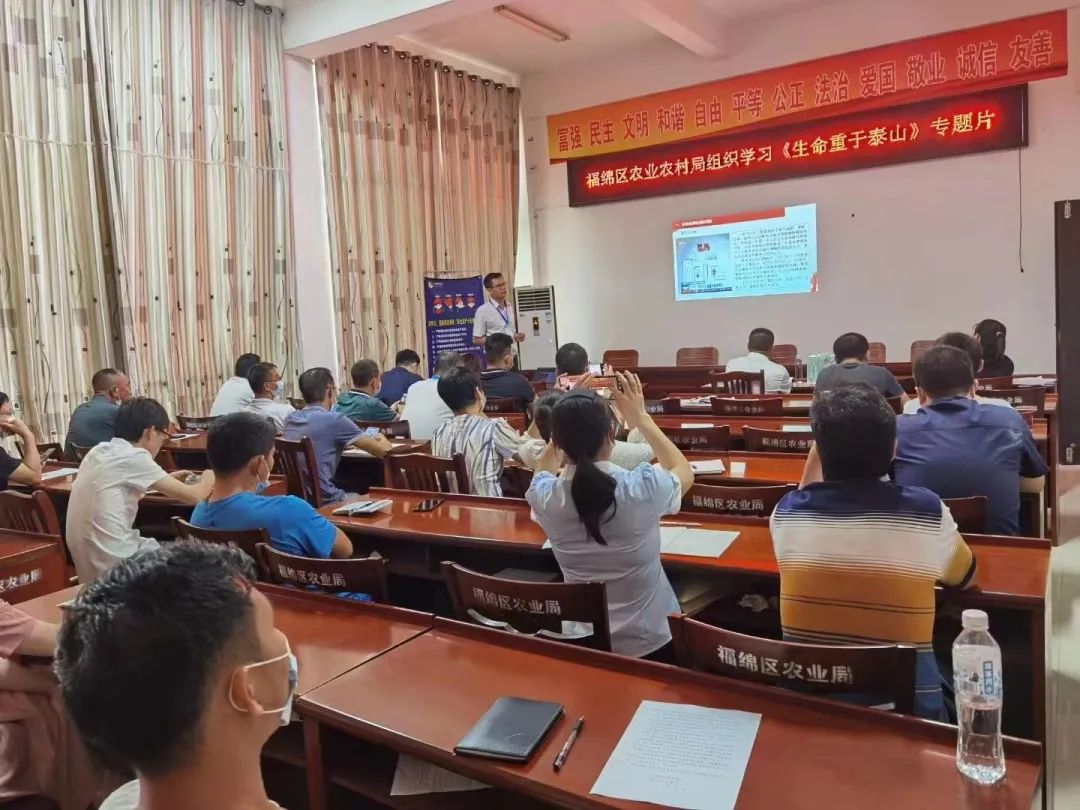 yabocom（中国）官方网站科技助力农业企业安全生产