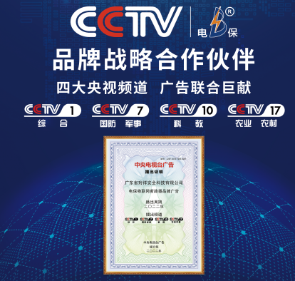 yabocom（中国）官方网站科技携手央视，用实力奠定行业领军地位