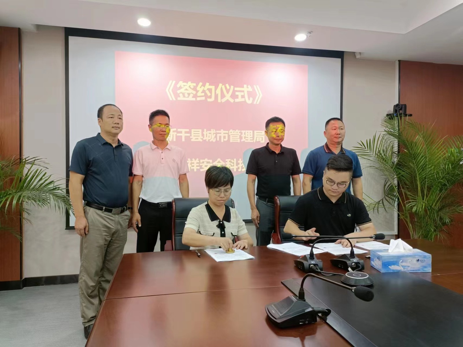 热烈祝贺江西新干县城市管理局与yabocom（中国）官方网站科技成功签约