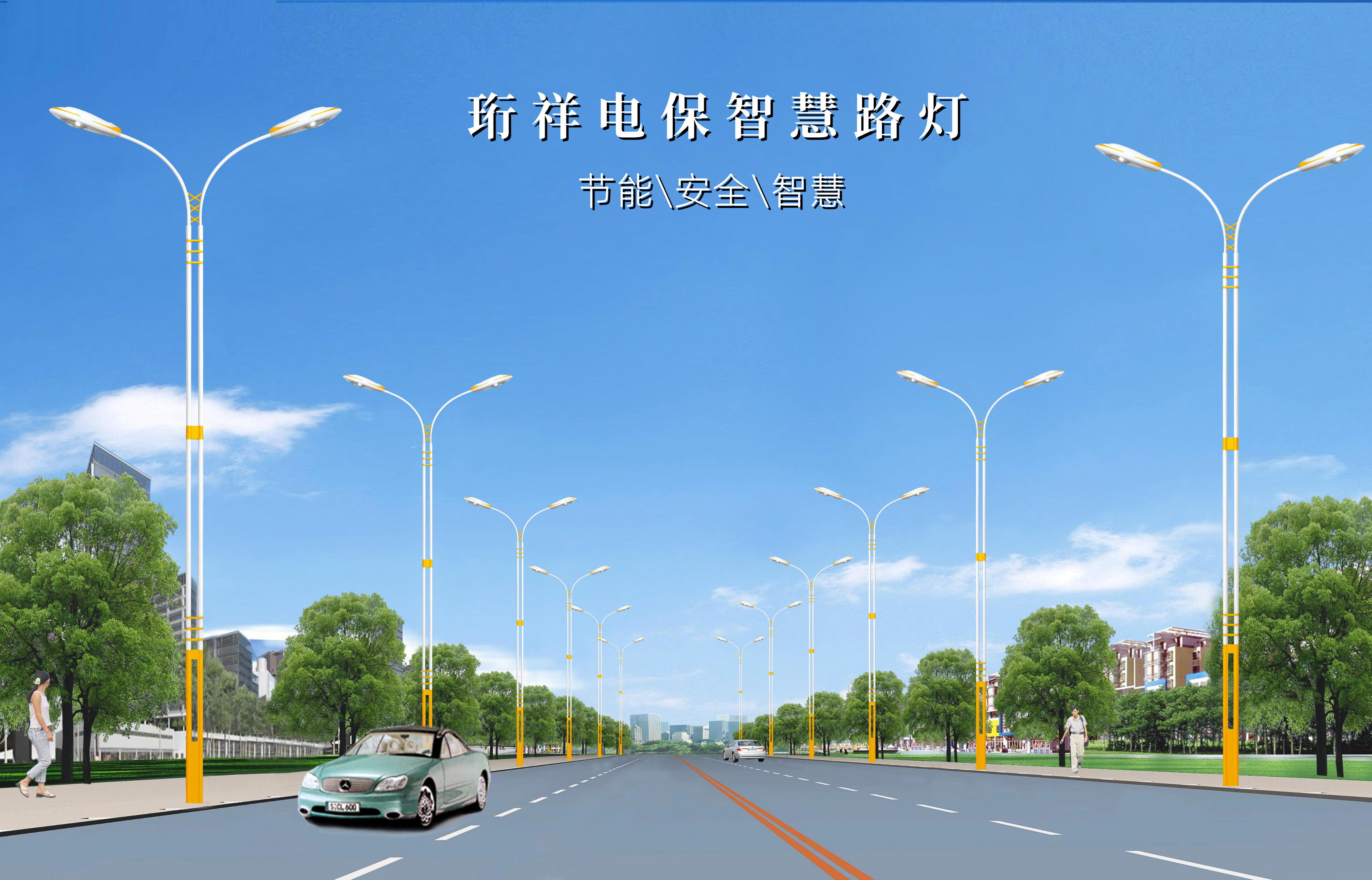 yabocom（中国）官方网站电保-提供智慧路灯解决方案