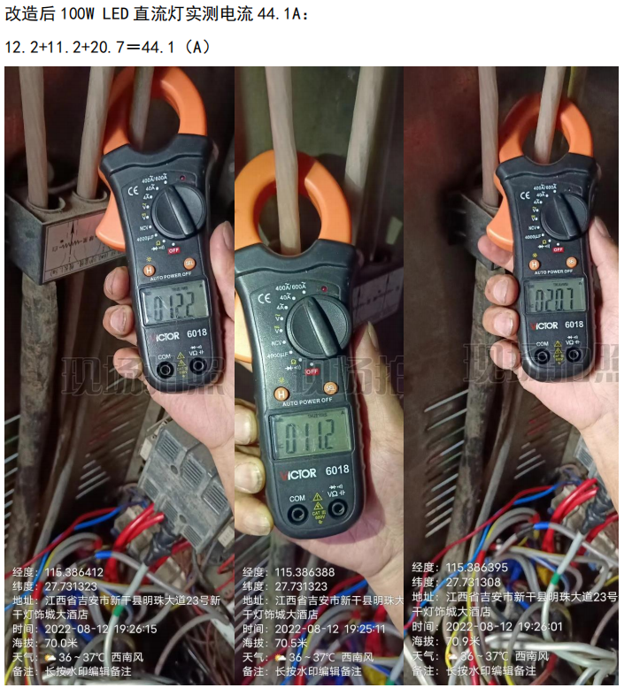 明珠大道路灯改造完美验收，yabocom（中国）官方网站电保安全节能路灯让每一度电都更有价值！