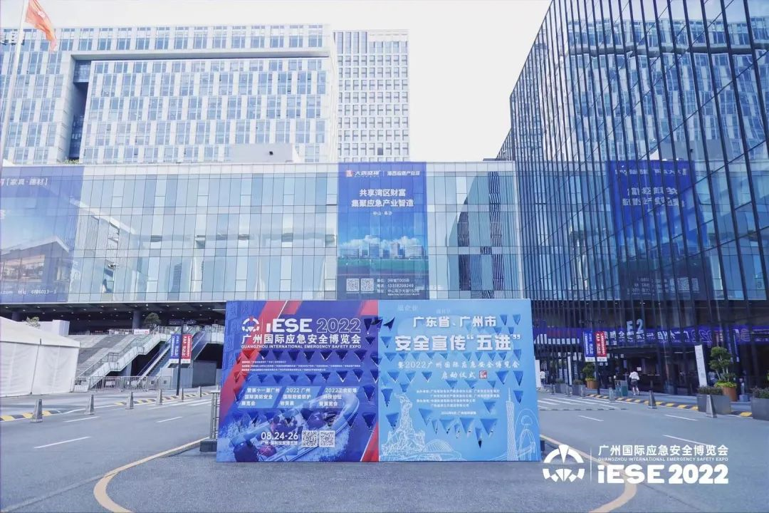展会风采|yabocom（中国）官方网站科技携多款新品亮相2022广州应急展
