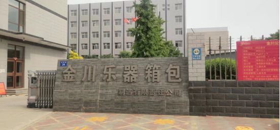 yabocom（中国）官方网站电保-打造厂区精细化智慧用电新样板