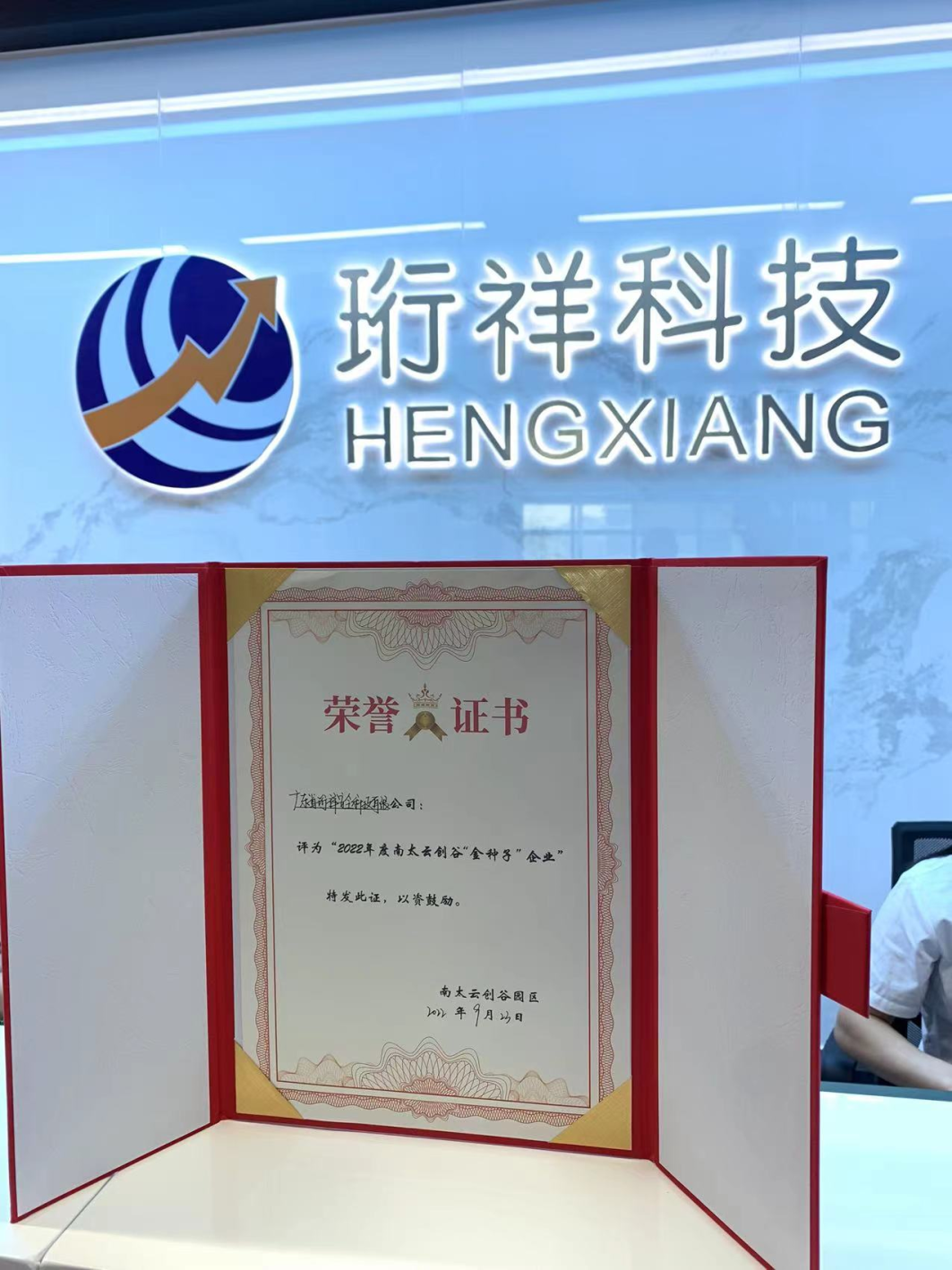 yabocom（中国）官方网站科技智慧安全用电