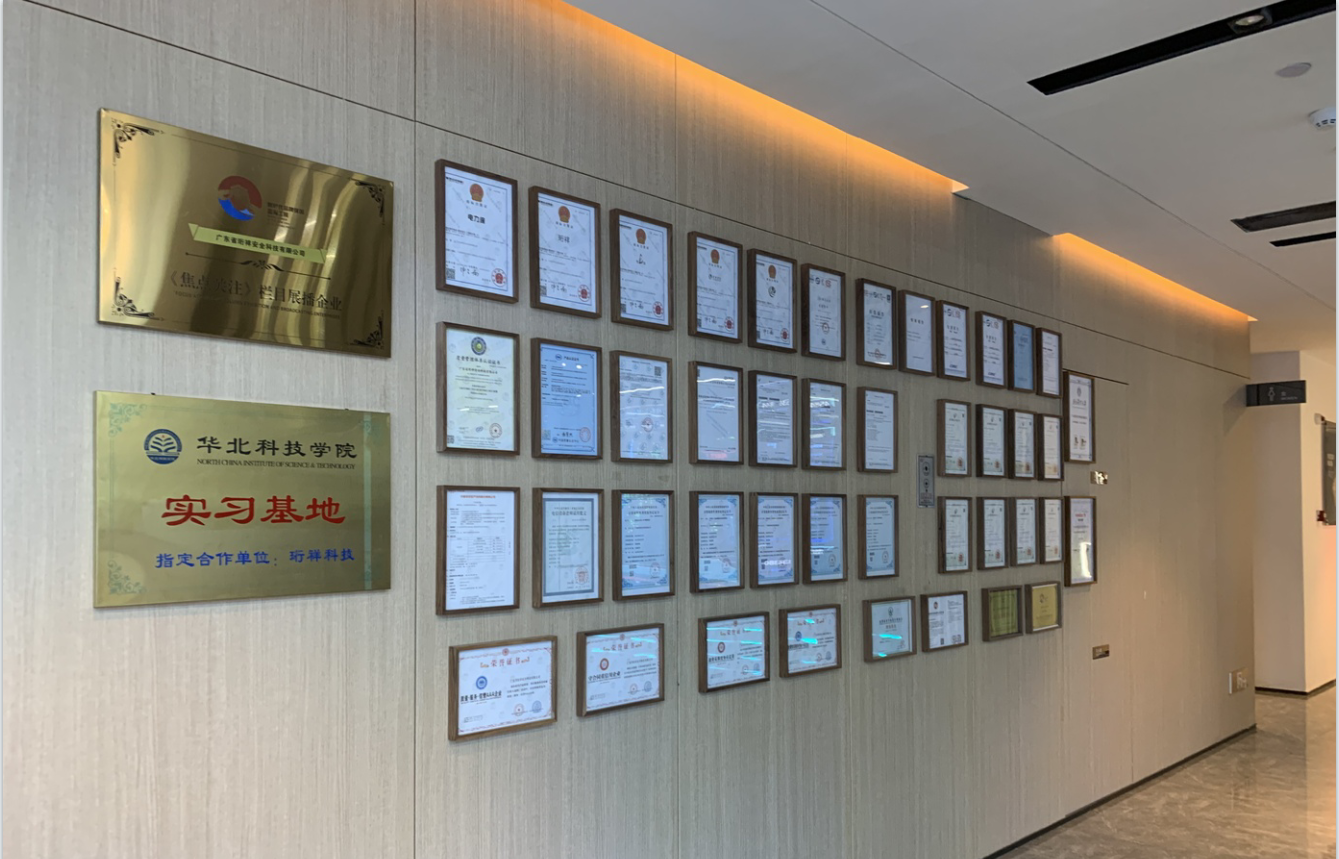 yabocom（中国）官方网站电保智慧用电