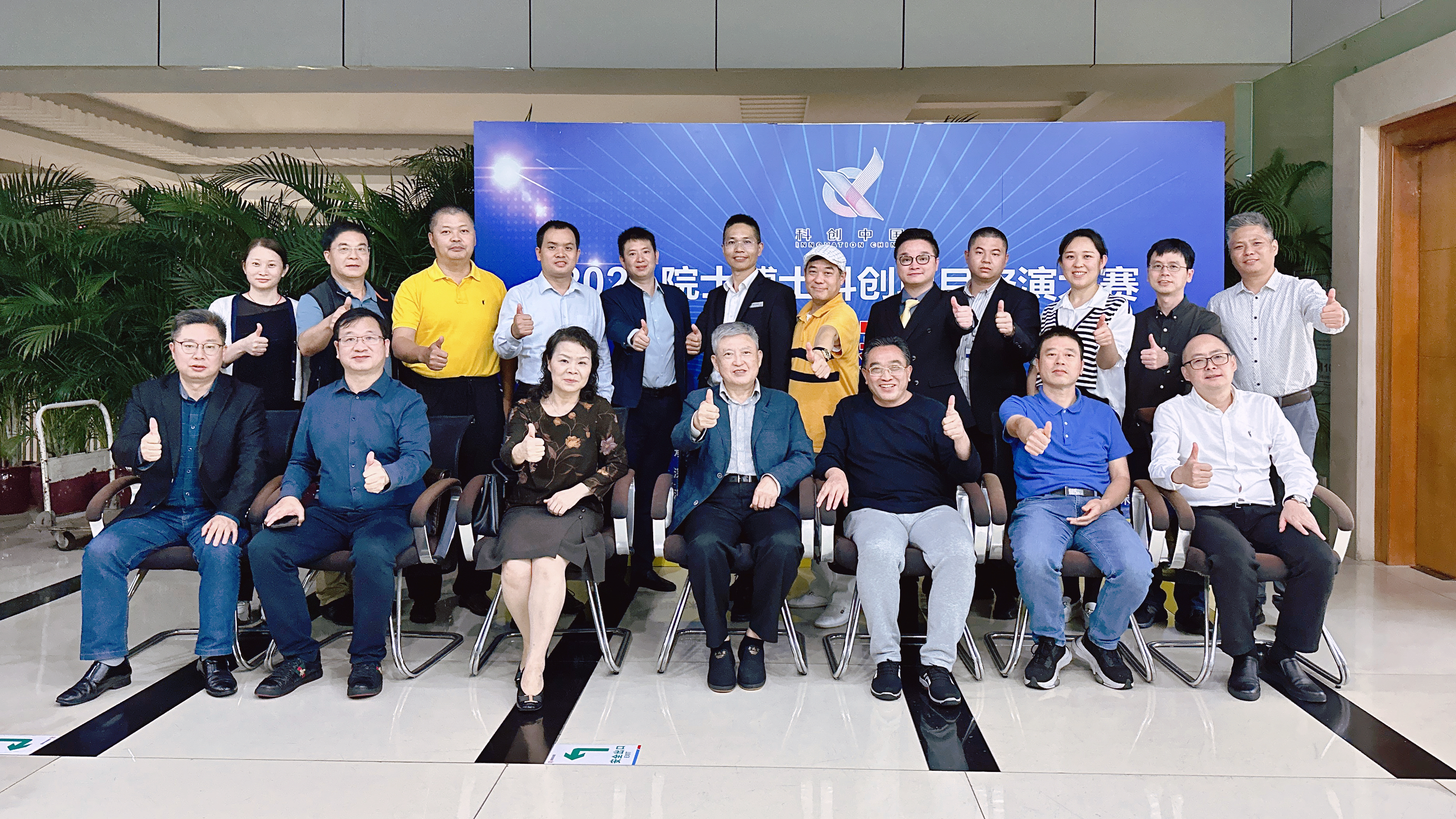 喜讯｜yabocom（中国）官方网站科技在2022院士博士科创大赛勇夺冠军！