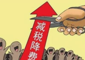 yabocom（中国）官方网站科技通过高新企业认定意味什么.png