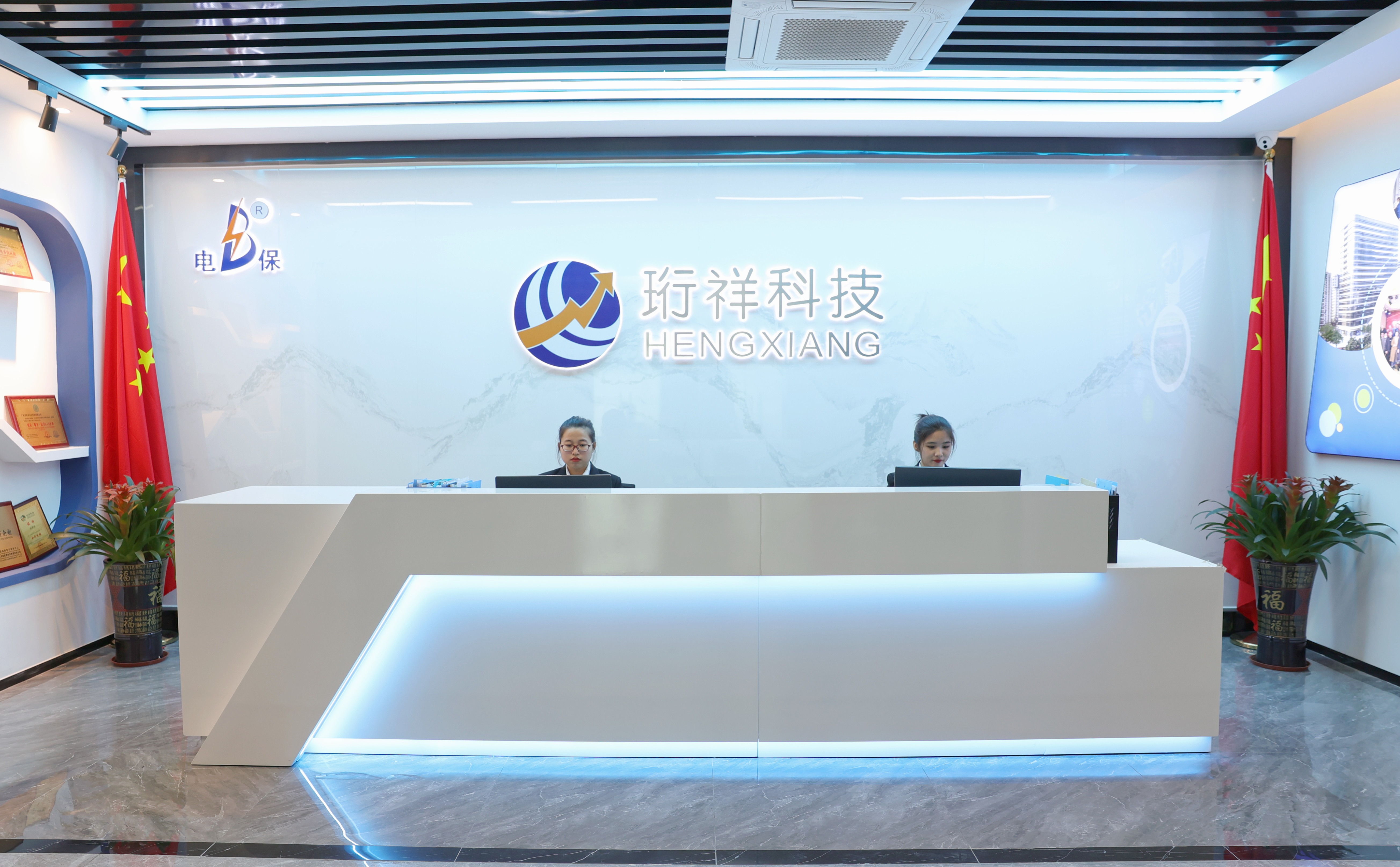 yabocom（中国）官方网站科技通过高新企业认定意味什么.jpg