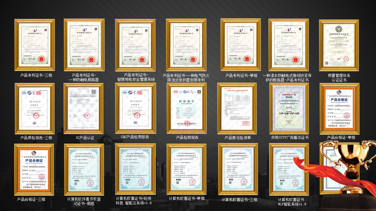 yabocom（中国）官方网站科技高新技术企业