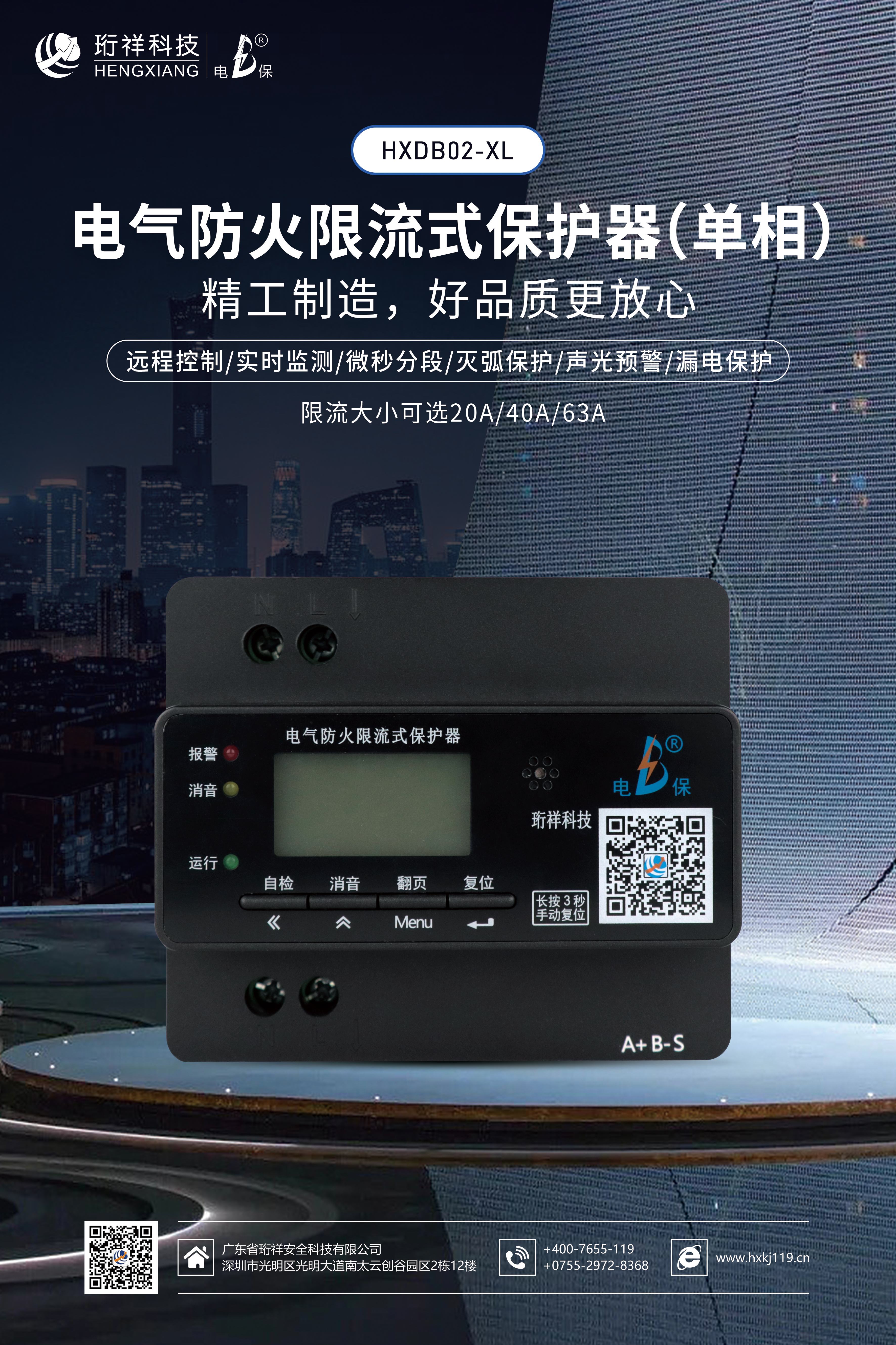yabocom（中国）官方网站电保浸水防触电断路器与传统断路器的区别