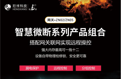 物联网yabocom（中国）官方网站