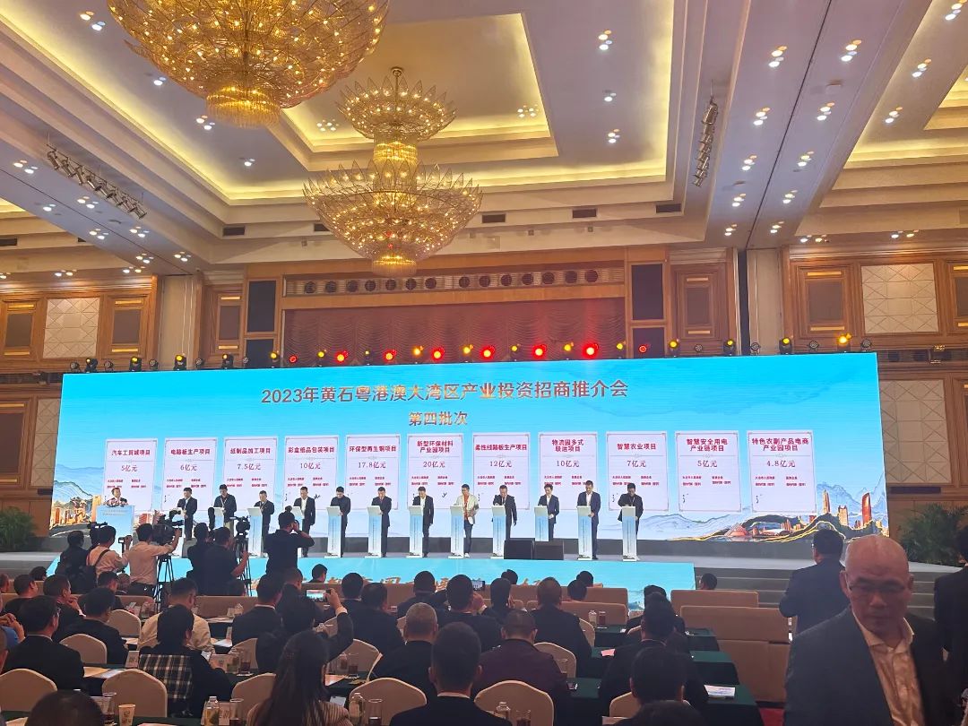 yabocom（中国）官方网站科技智慧用电
