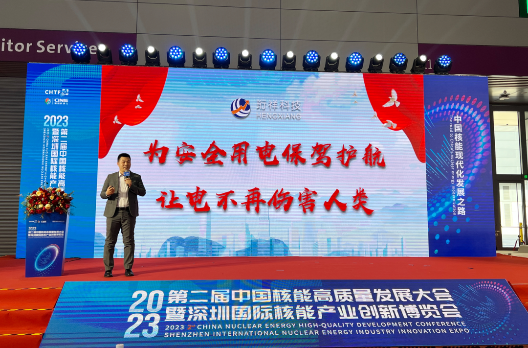 yabocom（中国）官方网站智慧安全用电