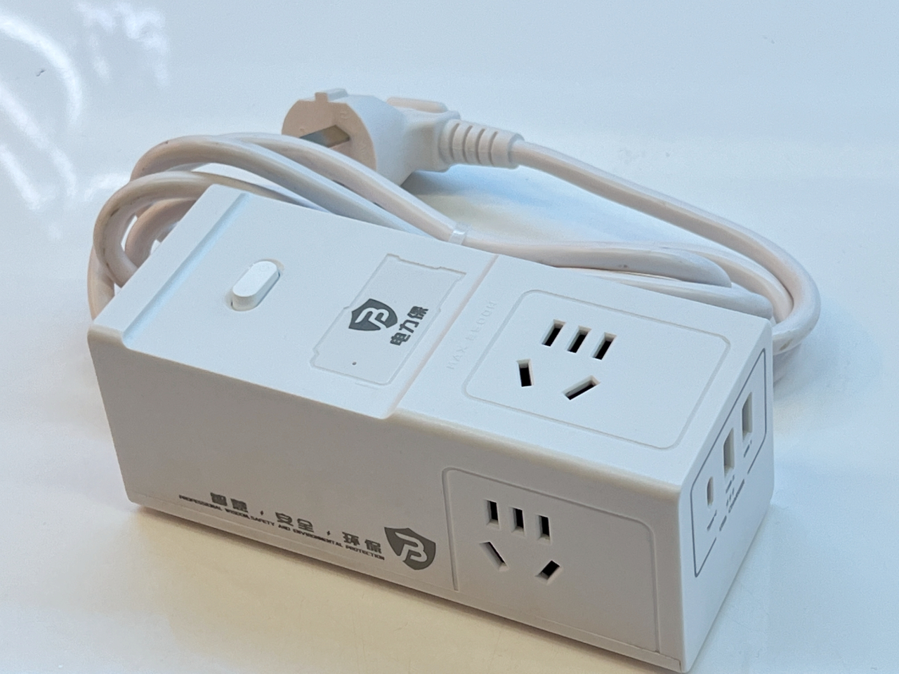 yabocom（中国）官方网站智慧安全用电