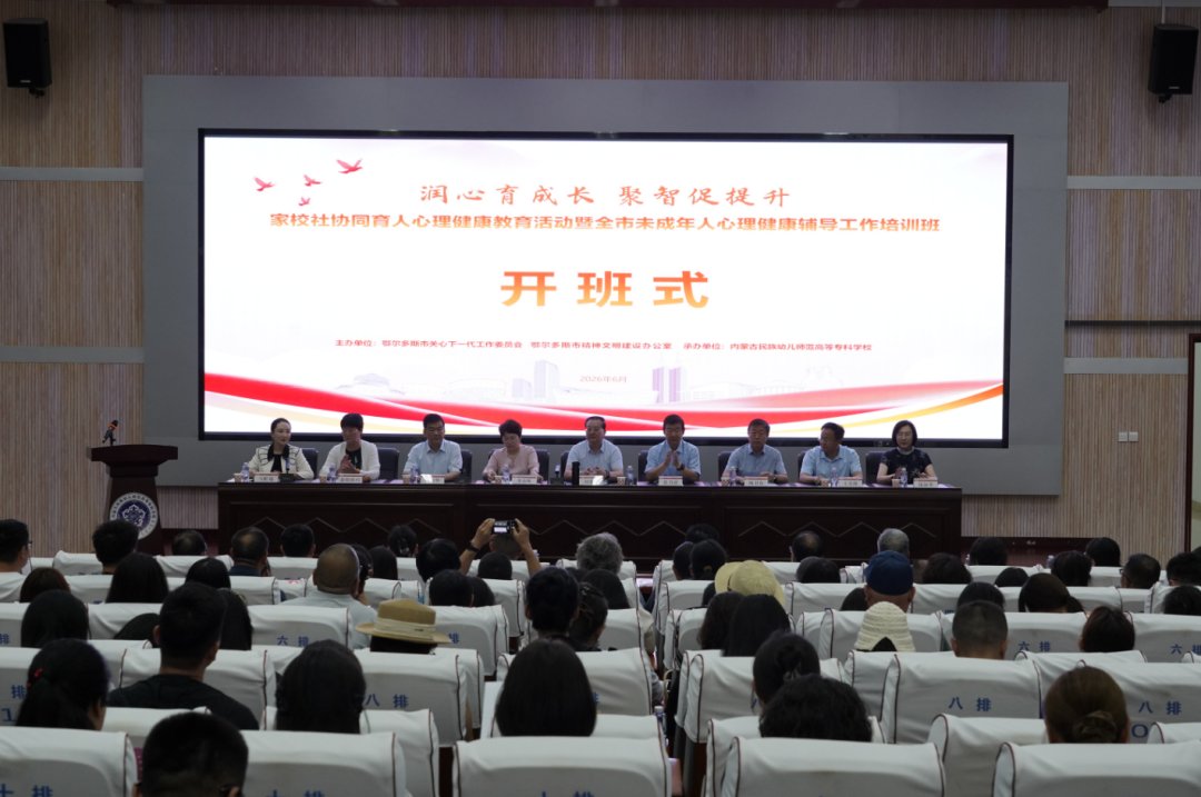 庞晶琳副校长就具体执行标准进行了补充
