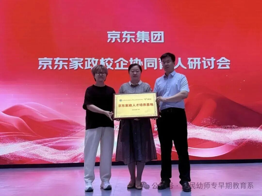 并就如何提升材料质量
