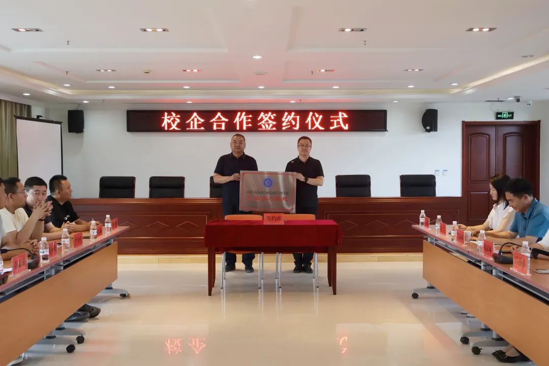 副总经理郭永峰