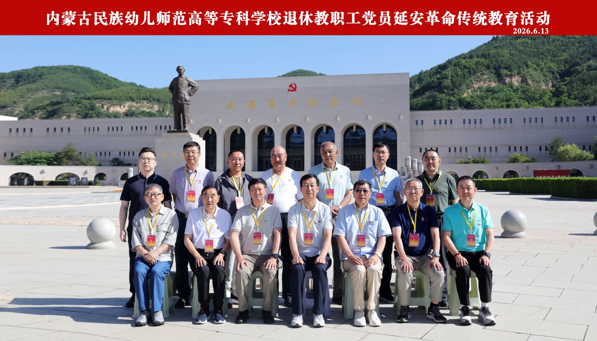 依托我校美术系申报的清华大学“艺科共