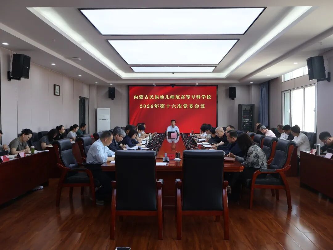 精准对接项目落地细节